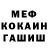 Амфетамин VHQ Yesil Gozlu
