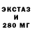 ЭКСТАЗИ 99% Elxan Amraxov