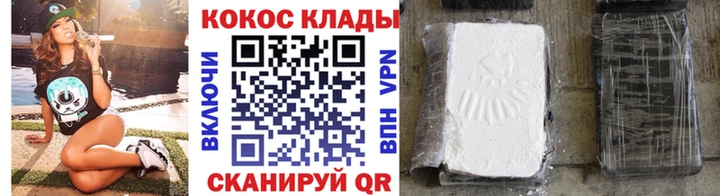 COCAIN Эквадор Новосокольники