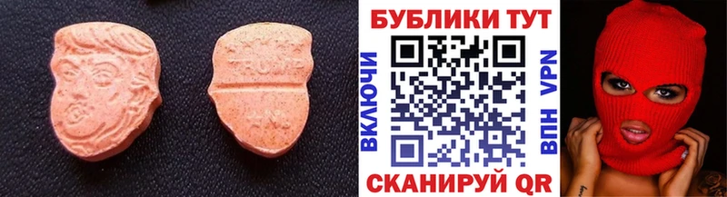Экстази DUBAI  мориарти клад  Новосокольники 
