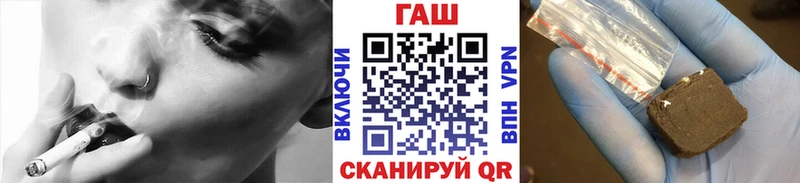 МЕГА ссылки  Новосокольники  ГАШИШ Cannabis 