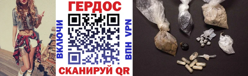 Героин гречка  продажа наркотиков  Новосокольники 