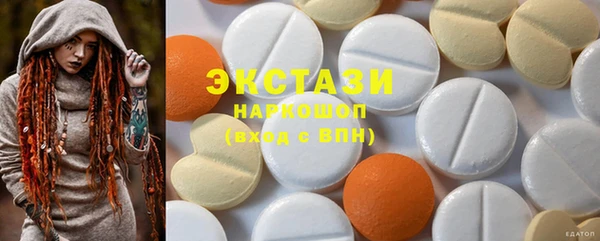 бошки Бородино