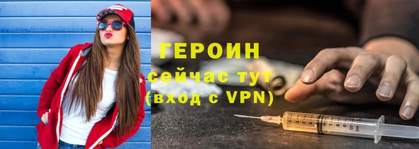 бошки Бородино