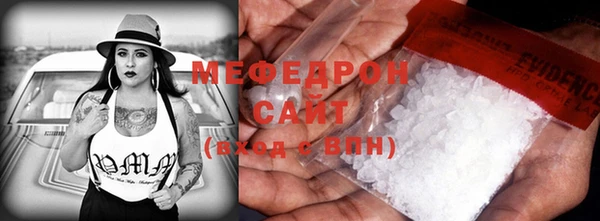 ALPHA PVP Бронницы