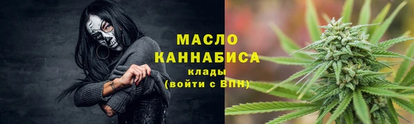 ALPHA PVP Бронницы