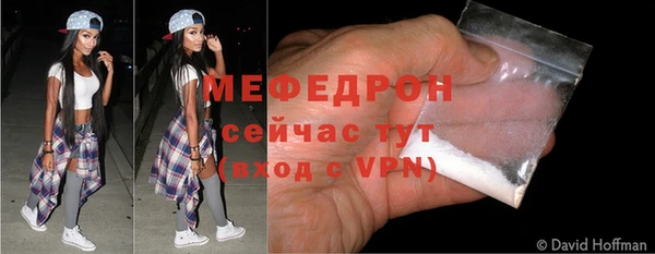 дмт Бугульма