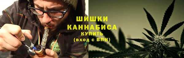 ALPHA PVP Бронницы