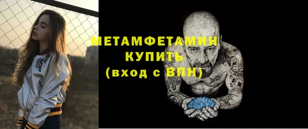 бошки Бородино