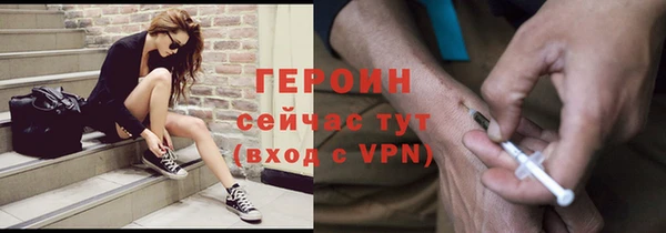 ALPHA PVP Бронницы