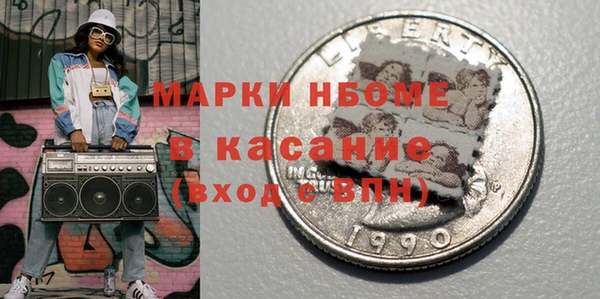 ALPHA PVP Бронницы