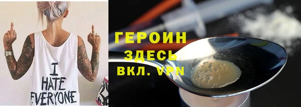 ALPHA PVP Бронницы