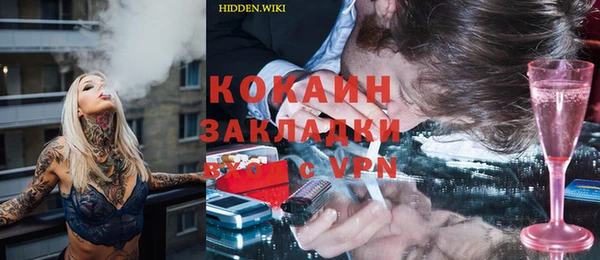 ALPHA PVP Бронницы