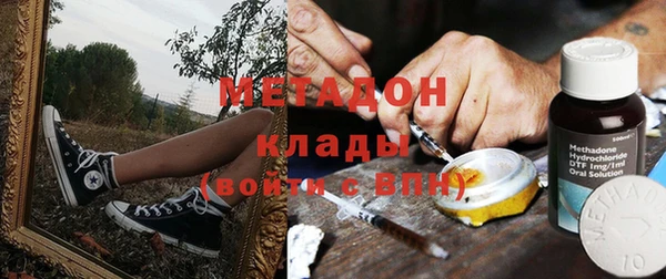 бошки Бородино