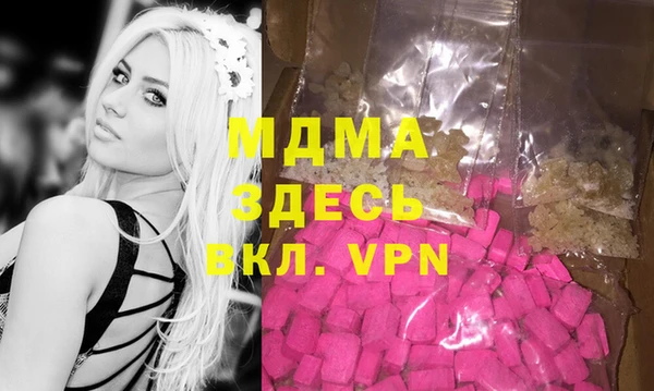 дмт Бугульма