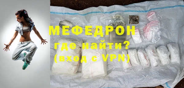ALPHA PVP Бронницы