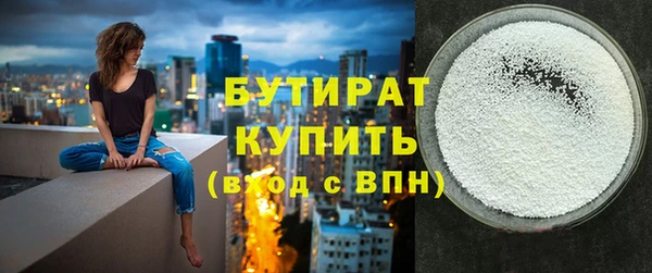 дмт Бугульма