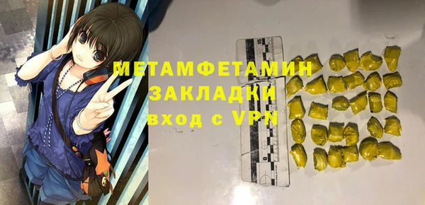 бошки Бородино