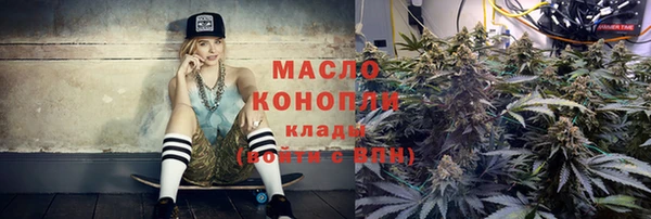 бошки Бородино