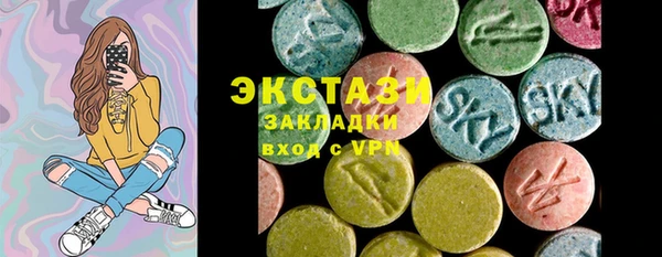 дмт Бугульма