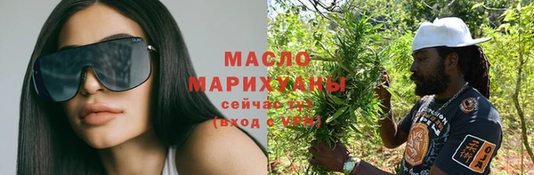 бошки Бородино