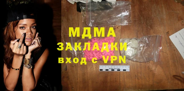 дмт Бугульма