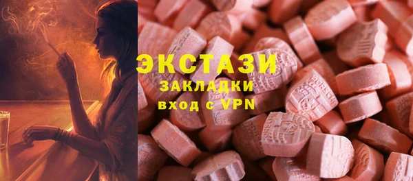 дмт Бугульма