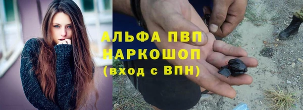 ALPHA PVP Бронницы