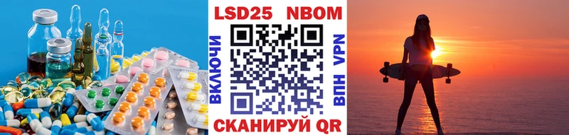 LSD-25 экстази ecstasy  где продают наркотики  Новосокольники 