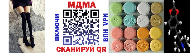 где продают   Новосокольники  гидра ссылка  МДМА молли 