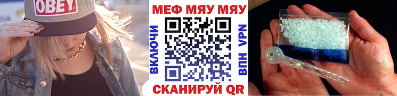 дарнет шоп  Новосокольники  блэк спрут онион  МЕФ мука 