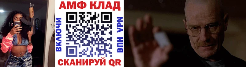 Метамфетамин винт  Новосокольники 