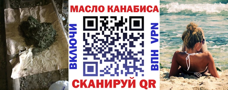 ТГК Wax Новосокольники